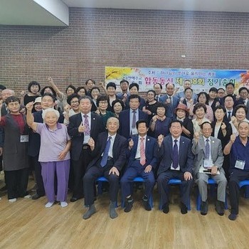 108회기 정기총회