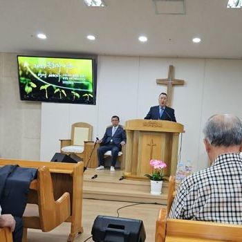 2024년 목회자사모영성기도회