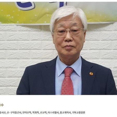 민창식교수