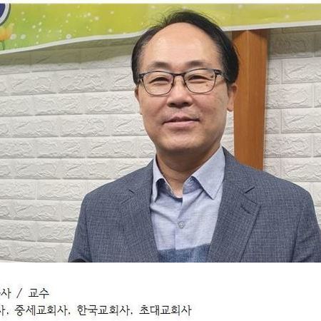 이동준 교수